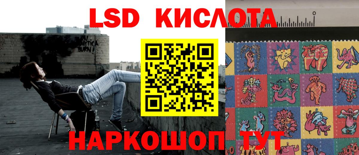 Марки 25I-NBOMe 1500мкг  Вход с VPN  Менделеевск 