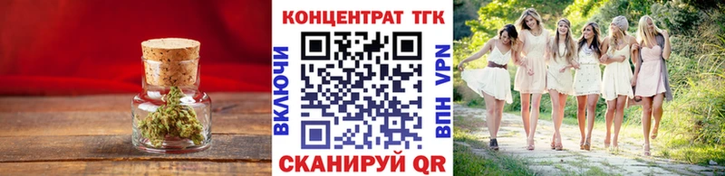 Дистиллят ТГК вейп с тгк  Менделеевск 