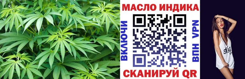 Дистиллят ТГК жижа Менделеевск