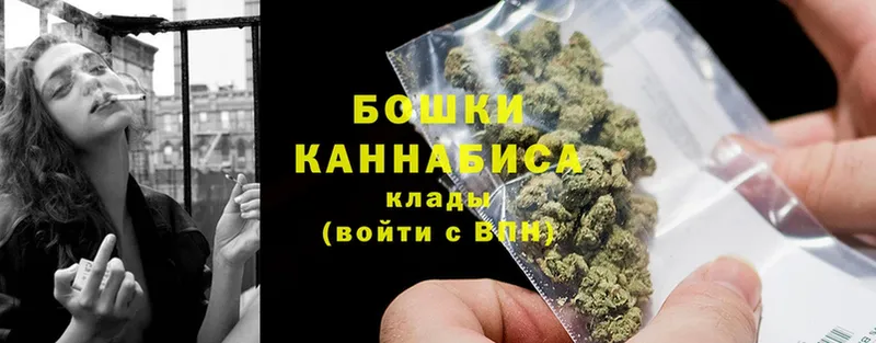 мега как войти  Менделеевск  Бошки марихуана THC 21% 