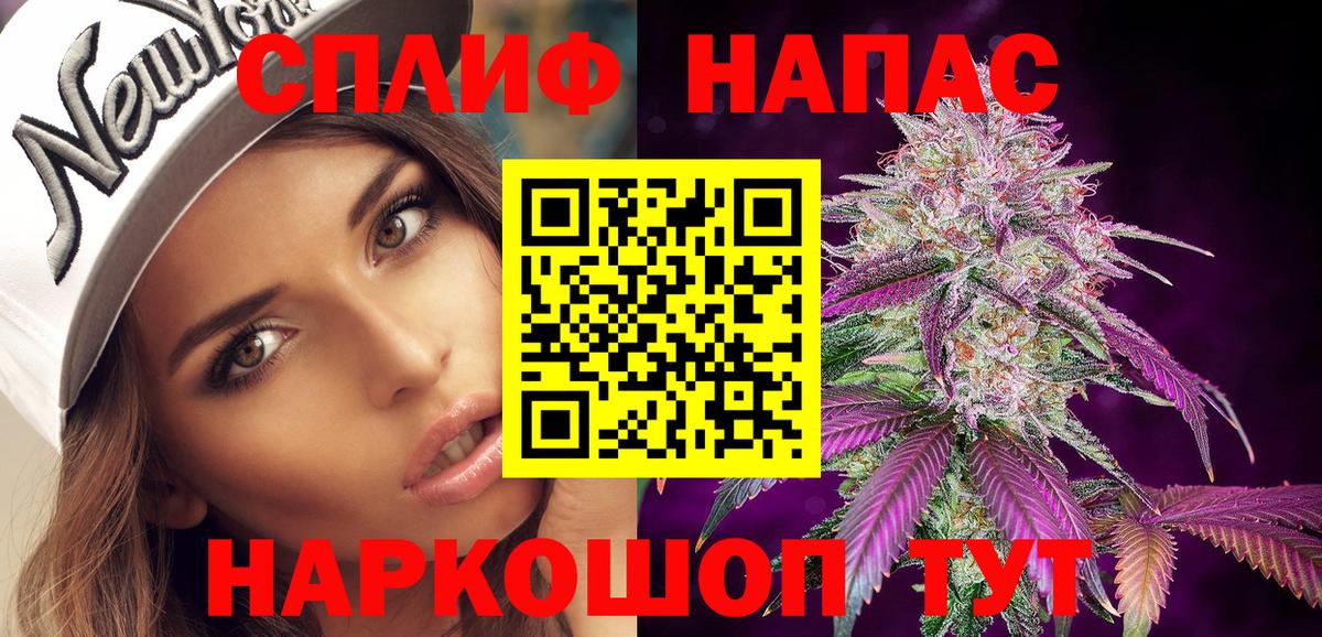 Бошки марихуана THC 21%  МАРИХУАНА AK-47  Канабис OG Kush  Бошки марихуана AK-47  Менделеевск  Вход с VPN 